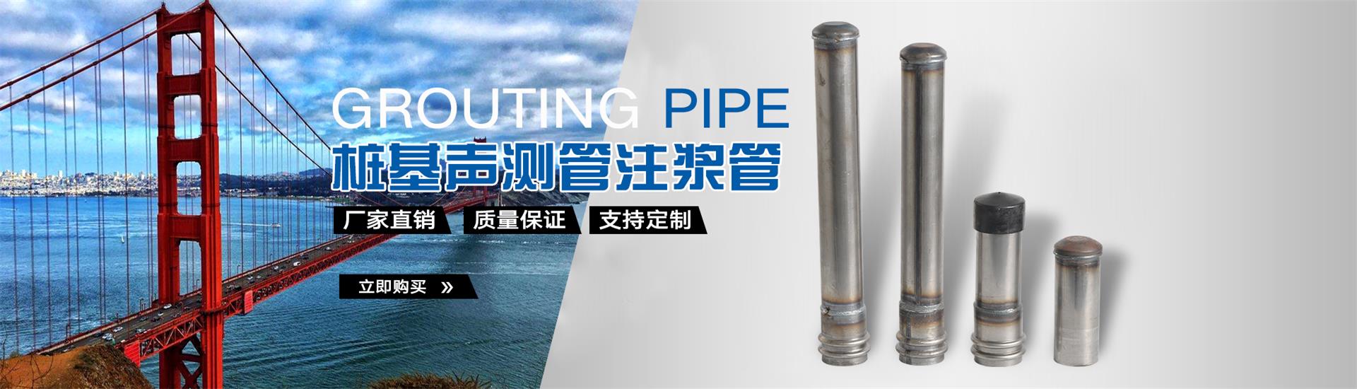 华安声测管厂家